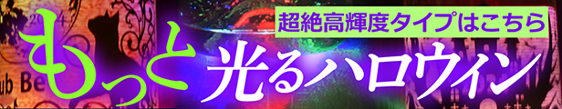 banner_halloween_giftmall02.jpg